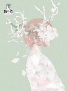 他來(lái)自大星辰海[快穿]